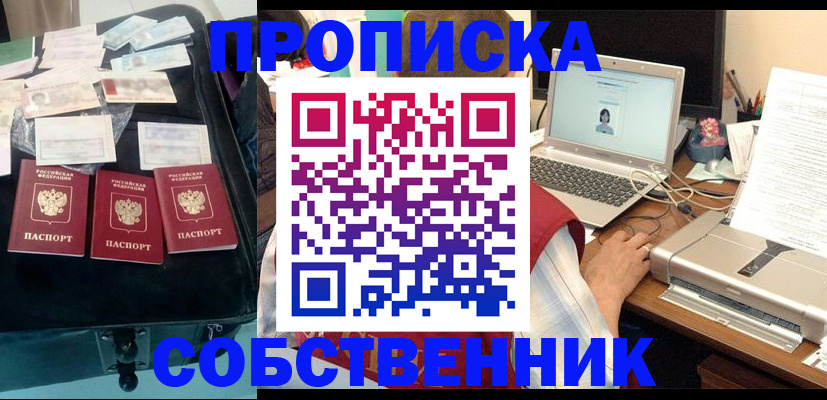 регистрация для дет. сада в Десногорске